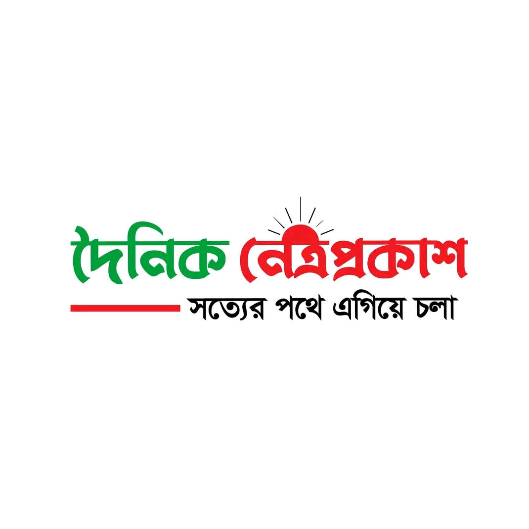নাম- এডভোকেট জহিরুল ইসলাম রানা। 👉 (জজ কোর্ট, নেত্রকোনা)